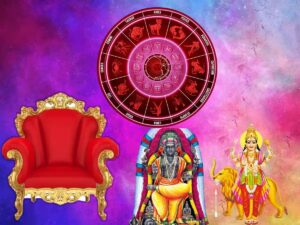 500 ஆண்டுக்குப் பின் உருவாகும் நவபஞ்சம் ராஜயோகம், இந்த ராசிகளுக்கு பொற்காலம் 500 ஆண்டுக்குப் பின் உருவாகும் நவபஞ்சம் ராஜயோகம், இந்த ராசிகளுக்கு பொற்காலம்