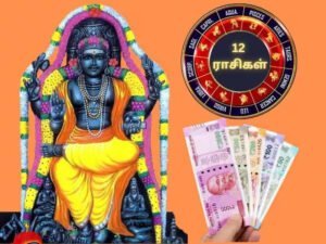 குரு பெயர்ச்சி 2024… ‘இந்த’ ராசிகளுக்கு பொன்னான காலம் ஆரம்பம்! குரு பெயர்ச்சி 2024... ‘இந்த’ ராசிகளுக்கு பொன்னான காலம் ஆரம்பம்!