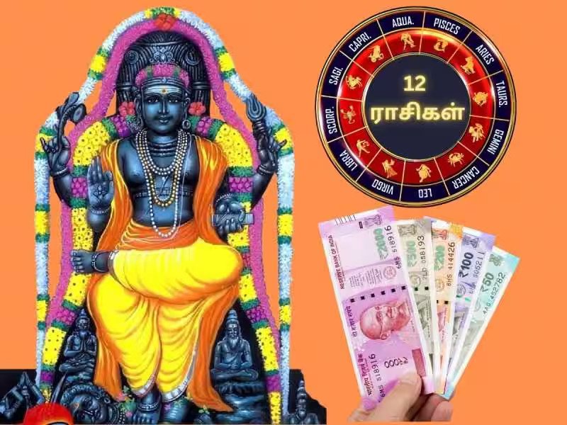 குரு பெயர்ச்சி 2024... ‘இந்த’ ராசிகளுக்கு பொன்னான காலம் ஆரம்பம்!