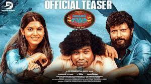 தினேஷ் மாஸ்டர் – யோகி பாபுவின் ‘லோக்கல் சரக்கு’ ஜனவரி 26 ஆம் தேதி வெளியீடு தினேஷ் மாஸ்டர் - யோகி பாபுவின் ‘லோக்கல் சரக்கு’ ஜனவரி 26 ஆம் தேதி வெளியீடு