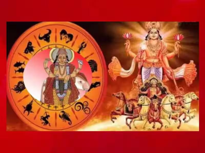 சூரியன் குரு சேர்க்கை: இந்த ராசிகளுக்கு டபுள் ஜாக்பாட், ஒளிமயமான எதிர்காலம் 2 சூரியன் குரு சேர்க்கை: இந்த ராசிகளுக்கு டபுள் ஜாக்பாட், ஒளிமயமான எதிர்காலம்