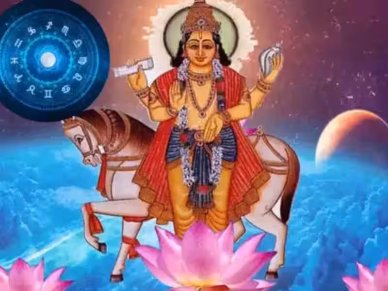 சுக்கிரன் பெயர்ச்சி ஏப்ரல் 24 இந்த ராசிகளுக்கு அமர்க்களமான வாழ்க்கை, ராஜயோகம் ஆரம்பம் 2 சுக்கிரன் பெயர்ச்சி ஏப்ரல் 24: இந்த ராசிகளுக்கு அமர்க்களமான வாழ்க்கை, ராஜயோகம் ஆரம்பம்