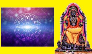 மே 1 முதல் குரு பெயர்ச்சி : இந்த ராசிகளுக்கு பணம், புகழ், கோடீஸ்வர வாழ்க்கை மே 1 முதல் குரு பெயர்ச்சி : இந்த ராசிகளுக்கு பணம், புகழ், கோடீஸ்வர வாழ்க்கை