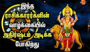 புதன் வக்ர நிவர்த்தி 2024: மே மாதம் அதிர்ஷ்டத்தை அள்ளப்போகும் ராசிகள் இவைதான் புதன் வக்ர நிவர்த்தி 2024: மே மாதம் அதிர்ஷ்டத்தை அள்ளப்போகும் ராசிகள் இவைதான்