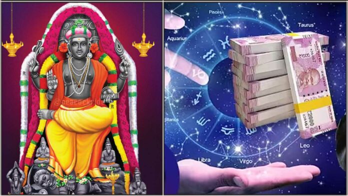 குருவின் யோகத்தால் அதிஷ்டம் பெறும் ராசிகள். 2 குருவின் யோகத்தால் அதிஷ்டம் பெறும் ராசிகள்.