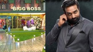 Bigg Boss: வீட்டிற்கு நடுவே கோடு.. உள்ளே சென்ற போட்டியாளர்கள் யார் யார் தெரியுமா? #BiggBoss8Tamil Bigg Boss: வீட்டிற்கு நடுவே கோடு.. உள்ளே சென்ற போட்டியாளர்கள் யார் யார் தெரியுமா? #BiggBoss8Tamil
