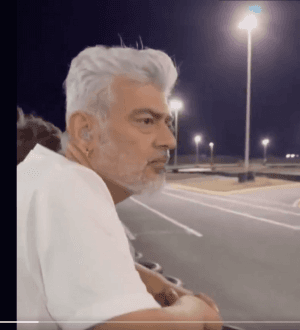 அஜித் கார்ரேஸிங்: லேட்டஸ்ட் வைரல் வீடியோ அஜித் கார்ரேஸிங்: லேட்டஸ்ட் வைரல் வீடியோ