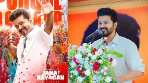 விஜய் ரசிகர்கள் செம அப்செட்! எதிர்பாராத செய்தி சோகத்தில் ஆழ்த்தியது… விஜய் ரசிகர்கள் செம அப்செட்! எதிர்பாராத செய்தி சோகத்தில் ஆழ்த்தியது...