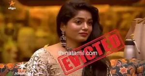 வியானா Bigg Boss 9 சம்பளம்: அதிர்ச்சிகரமான தொகையுடன் வெளியேறிய வியானா – ரசிகர்கள் குழப்பம் வியானா Bigg Boss 9 சம்பளம் விவரம்