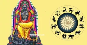 இன்றைய ராசிபலன் 22 ஜனவரி 2026: குருவின் அருளால் அதிஷ்டம் – 12 ராசிகளுக்கும் என்ன பலன்? இன்றைய ராசிபலன் 22 ஜனவரி 2026 – குரு ஆதிக்க தின பலன்கள்