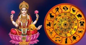 மகாலட்சுமி ராஜயோகம் ஜனவரி 2026: செல்வந்தராக மாறப்போகும் ராசிகள் யார்? மகாலட்சுமி ராஜயோகம் ஜனவரி 2026 மூலம் செல்வம் பெறும் ராசிகள்
