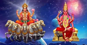 இன்றைய ராசி பலன் 12 ஜனவரி 2026: மங்களாதித்ய யோகத்தால் வாழ்க்கையில் நம்பிக்கை ஒளி பிறக்கும் இன்றைய ராசி பலன் 12 ஜனவரி 2026 மங்களாதித்ய யோகம்